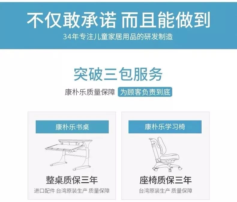 老母亲整天鸡血“推娃”,却选不对一张书桌! 老母亲整天鸡血“推娃”,却选不对一张书桌!
