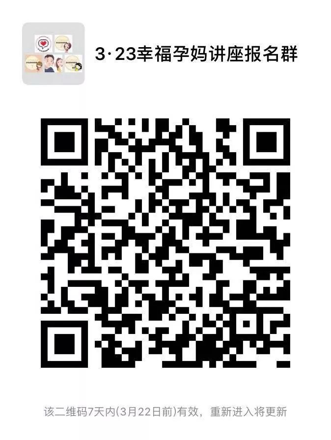 新妈速成班：待产包准备、新生儿护理、牛奶金申请、托儿补助...