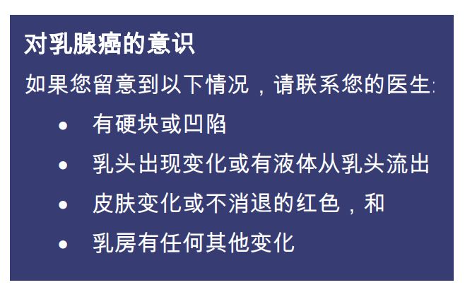 【好好爱自己】安省三大妇科检测,你定期做了吗? 【好好爱自己】安省三大妇科检测,你定期做了吗?