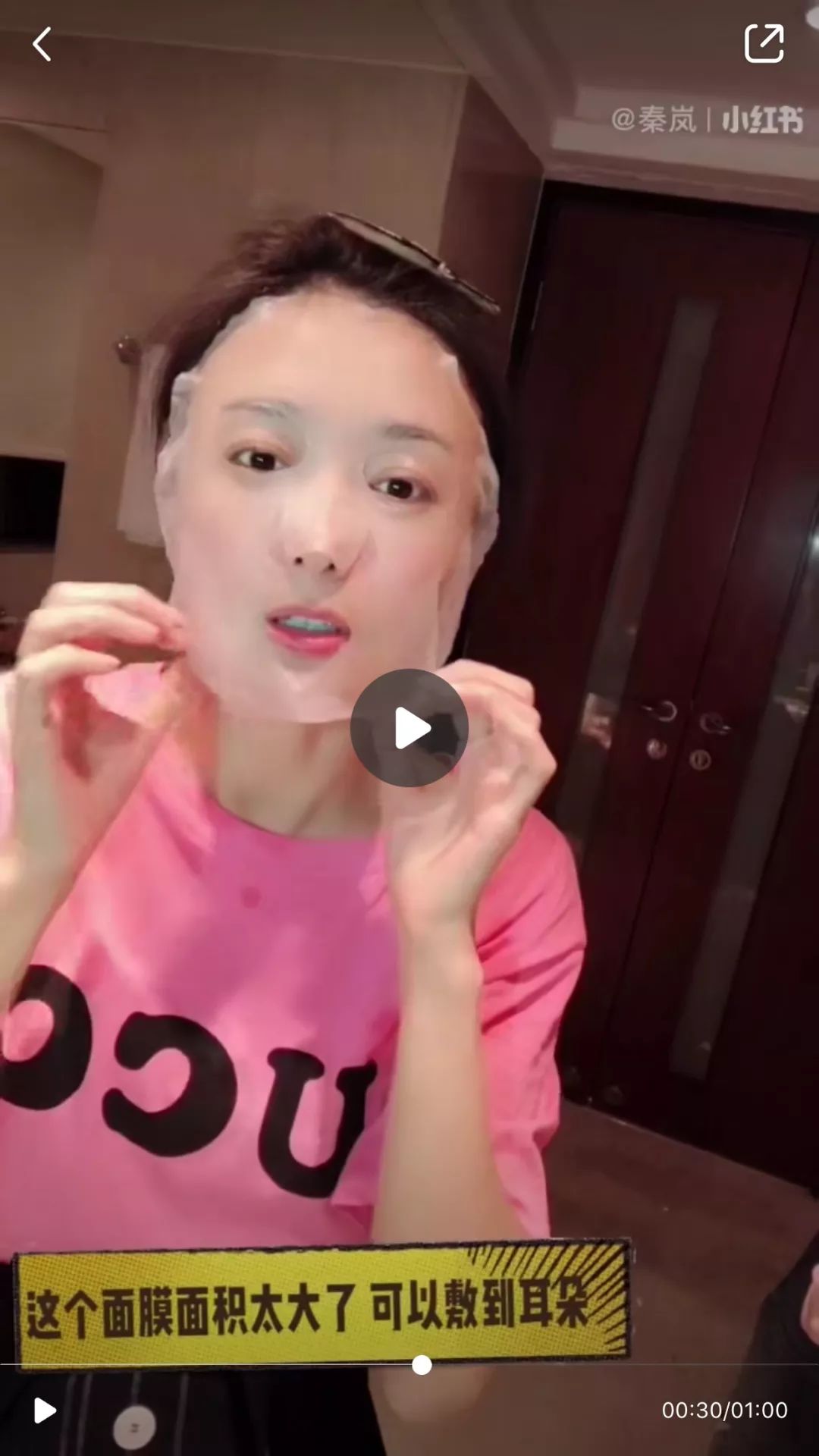 秒杀BUG价!全加最大日韩面膜节终于又到了,全编辑室都沸腾了…… 秒杀BUG价!全加最大日韩面膜节终于又到了,全编辑室都沸腾了……