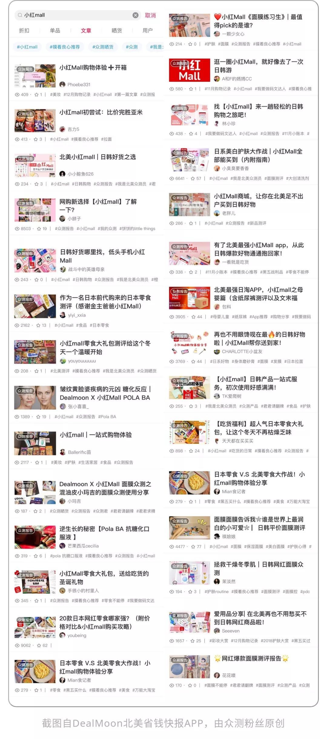 秒杀BUG价!全加最大日韩面膜节终于又到了,全编辑室都沸腾了…… 秒杀BUG价!全加最大日韩面膜节终于又到了,全编辑室都沸腾了……