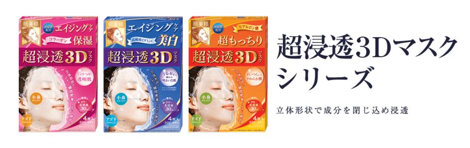秒杀BUG价!全加最大日韩面膜节终于又到了,全编辑室都沸腾了…… 秒杀BUG价!全加最大日韩面膜节终于又到了,全编辑室都沸腾了……