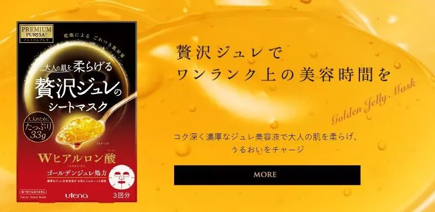 秒杀BUG价!全加最大日韩面膜节终于又到了,全编辑室都沸腾了…… 秒杀BUG价!全加最大日韩面膜节终于又到了,全编辑室都沸腾了……