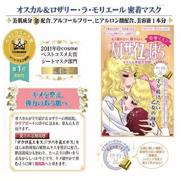 秒杀BUG价!全加最大日韩面膜节终于又到了,全编辑室都沸腾了…… 秒杀BUG价!全加最大日韩面膜节终于又到了,全编辑室都沸腾了……