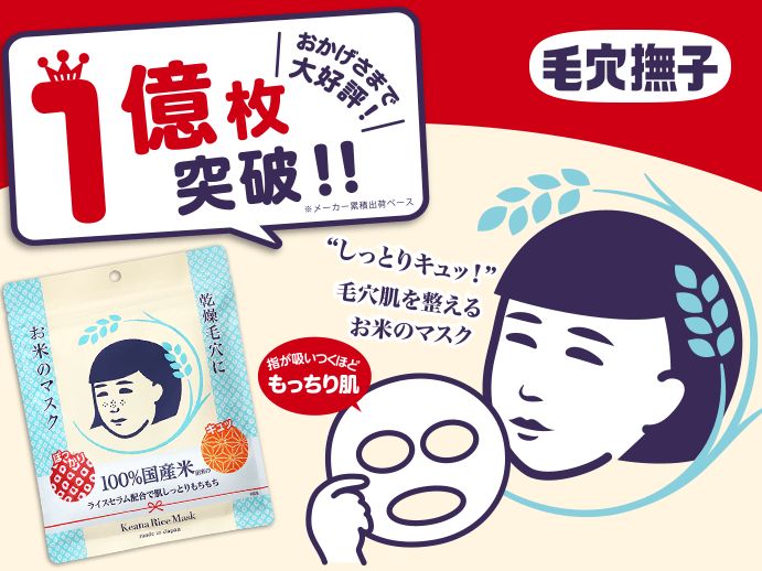 秒杀BUG价!全加最大日韩面膜节终于又到了,全编辑室都沸腾了…… 秒杀BUG价!全加最大日韩面膜节终于又到了,全编辑室都沸腾了……