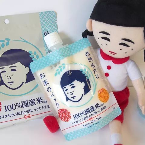 秒杀BUG价!全加最大日韩面膜节终于又到了,全编辑室都沸腾了…… 秒杀BUG价!全加最大日韩面膜节终于又到了,全编辑室都沸腾了……