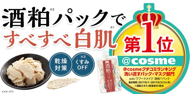 秒杀BUG价!全加最大日韩面膜节终于又到了,全编辑室都沸腾了…… 秒杀BUG价!全加最大日韩面膜节终于又到了,全编辑室都沸腾了……