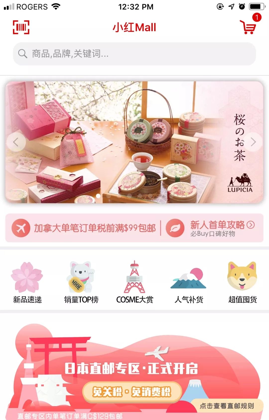 秒杀BUG价!全加最大日韩面膜节终于又到了,全编辑室都沸腾了…… 秒杀BUG价!全加最大日韩面膜节终于又到了,全编辑室都沸腾了……