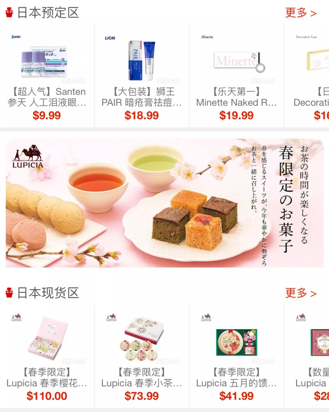 秒杀BUG价!全加最大日韩面膜节终于又到了,全编辑室都沸腾了…… 秒杀BUG价!全加最大日韩面膜节终于又到了,全编辑室都沸腾了……