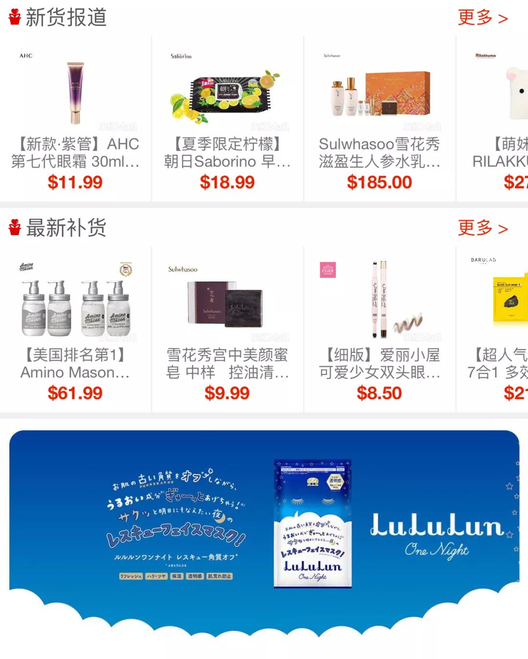 秒杀BUG价!全加最大日韩面膜节终于又到了,全编辑室都沸腾了…… 秒杀BUG价!全加最大日韩面膜节终于又到了,全编辑室都沸腾了……