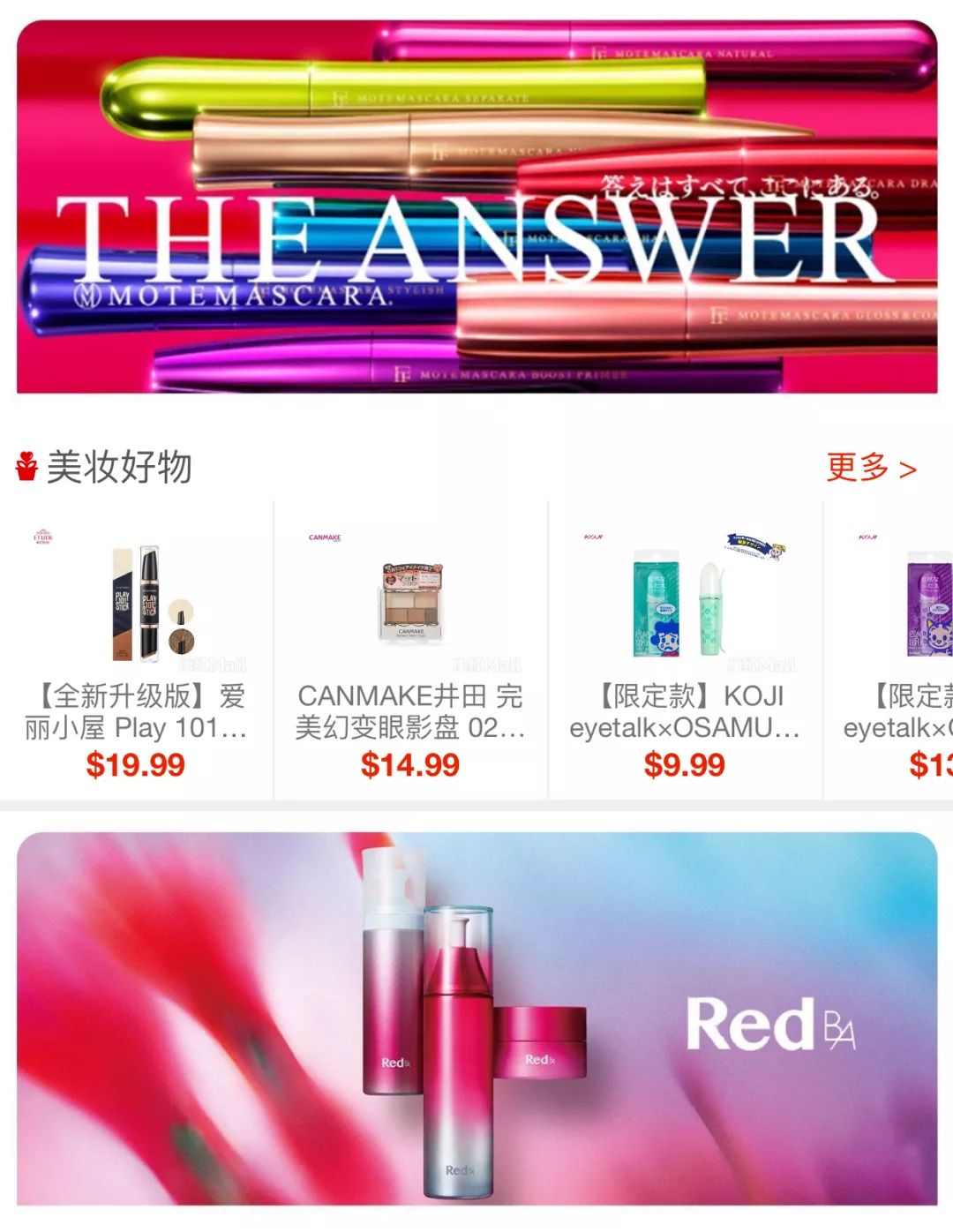 秒杀BUG价!全加最大日韩面膜节终于又到了,全编辑室都沸腾了…… 秒杀BUG价!全加最大日韩面膜节终于又到了,全编辑室都沸腾了……