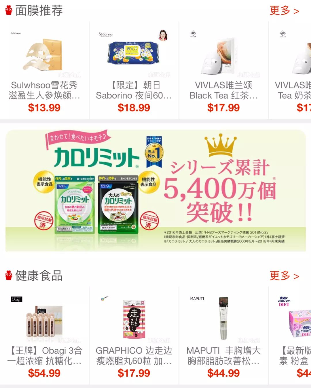 秒杀BUG价!全加最大日韩面膜节终于又到了,全编辑室都沸腾了…… 秒杀BUG价!全加最大日韩面膜节终于又到了,全编辑室都沸腾了……