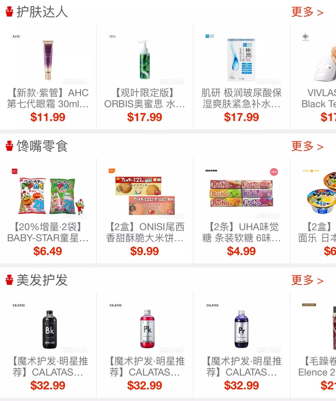 秒杀BUG价!全加最大日韩面膜节终于又到了,全编辑室都沸腾了…… 秒杀BUG价!全加最大日韩面膜节终于又到了,全编辑室都沸腾了……