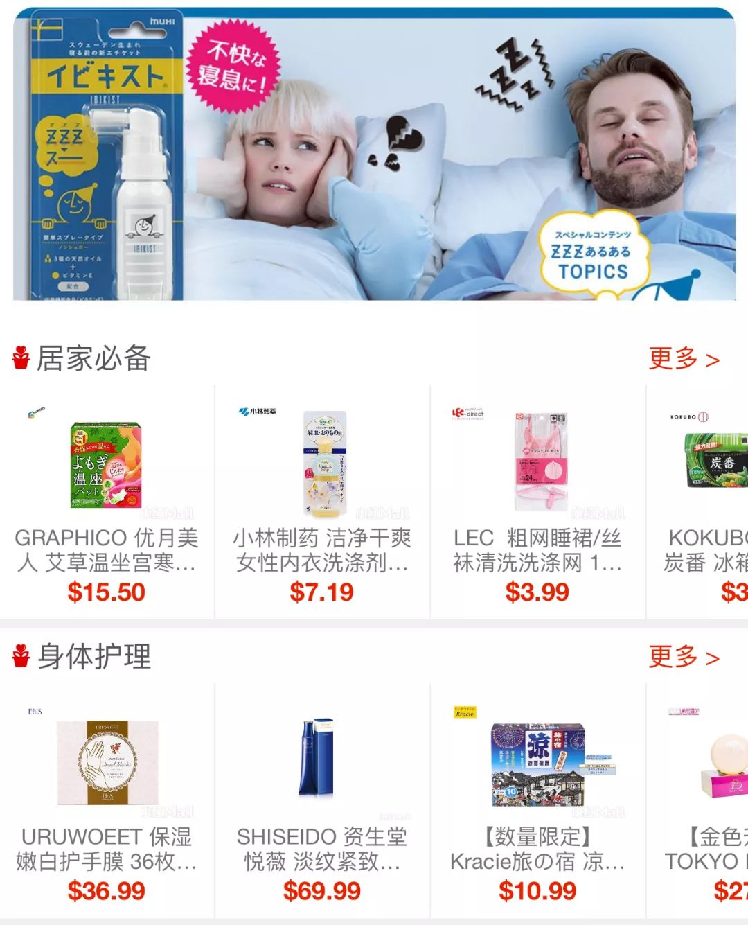 秒杀BUG价!全加最大日韩面膜节终于又到了,全编辑室都沸腾了…… 秒杀BUG价!全加最大日韩面膜节终于又到了,全编辑室都沸腾了……