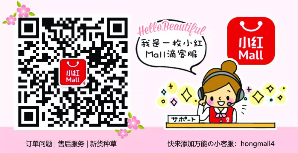 秒杀BUG价!全加最大日韩面膜节终于又到了,全编辑室都沸腾了…… 秒杀BUG价!全加最大日韩面膜节终于又到了,全编辑室都沸腾了……