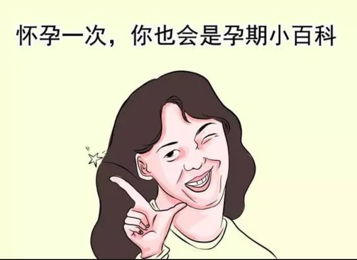 妊娠糖尿检查没那么吓人！有可能你是“假糖妈”！