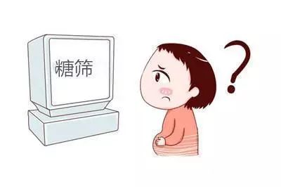 妊娠糖尿检查没那么吓人！有可能你是“假糖妈”！