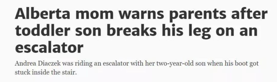 痛心！慎点！妈妈抱娃乘手扶梯，孩子不慎坠楼身亡......