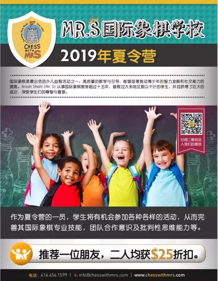 YRDSB、TDSB老师也来教课？这个夏令营我喜欢！