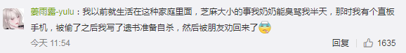 9岁孩子跳楼自杀，只因打碎了玻璃：他不怕死，怕惩罚...