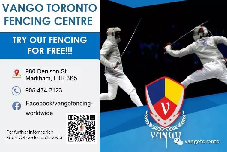 万国击剑夏令营：激情的夏天少不了激情的你~