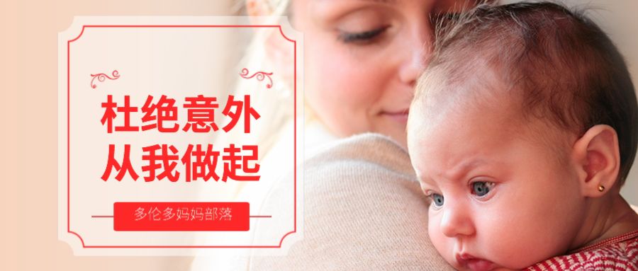 3岁孩子拿着筷子乱跑跌倒，筷子插入颅内10厘米......