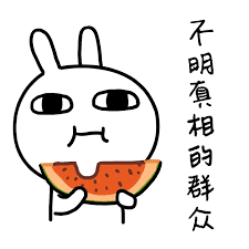 听说又被扣了!到底能不能人肉带花旗参回国?在线急问! 听说又被扣了!到底能不能人肉带花旗参回国?在线急问!
