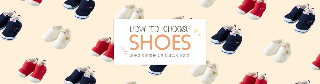 学步鞋里的爱马仕MIKIHOUSE,凭什么那么贵还卖断货! 学步鞋里的爱马仕MIKIHOUSE,凭什么那么贵还卖断货!