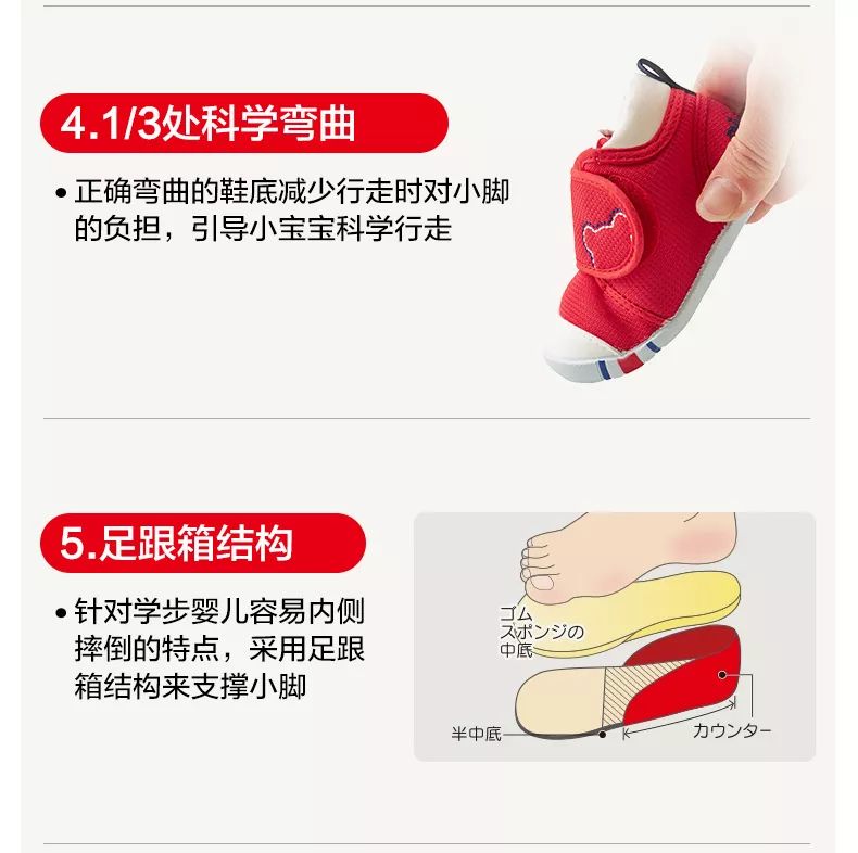 学步鞋里的爱马仕MIKIHOUSE,凭什么那么贵还卖断货! 学步鞋里的爱马仕MIKIHOUSE,凭什么那么贵还卖断货!