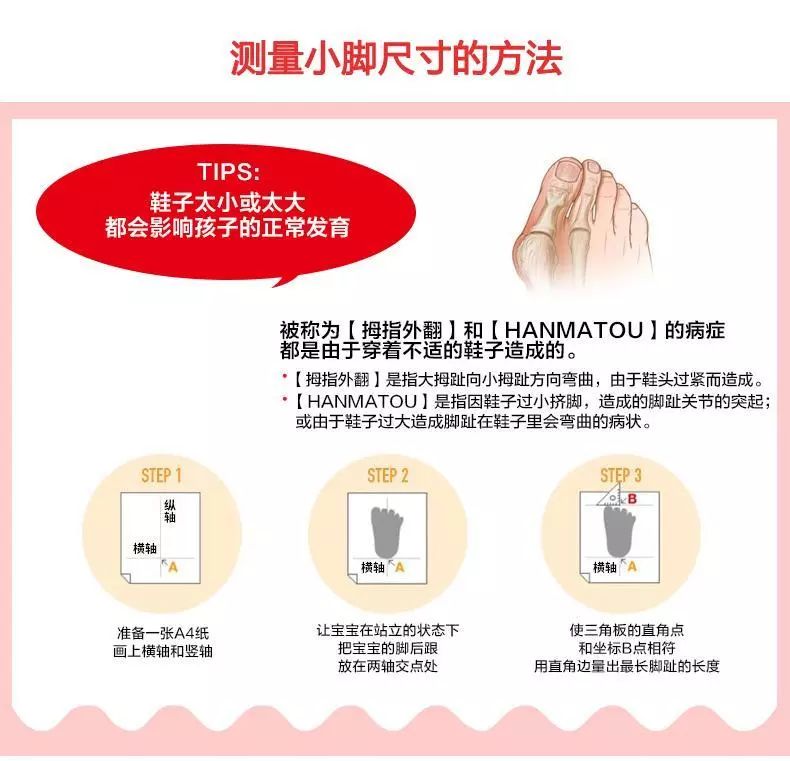 学步鞋里的爱马仕MIKIHOUSE,凭什么那么贵还卖断货! 学步鞋里的爱马仕MIKIHOUSE,凭什么那么贵还卖断货!