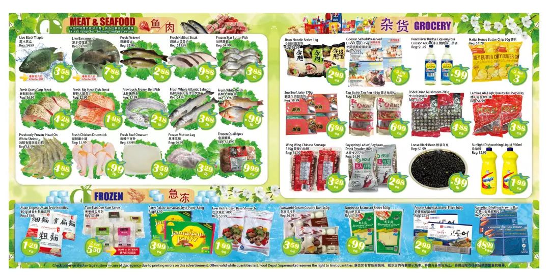 【超市特价】萝卜9分钱一磅、玉米一根3毛8,尿布打折买两箱一箱20! 【超市特价】萝卜9分钱一磅、玉米一根3毛8,尿布打折买两箱一箱20!