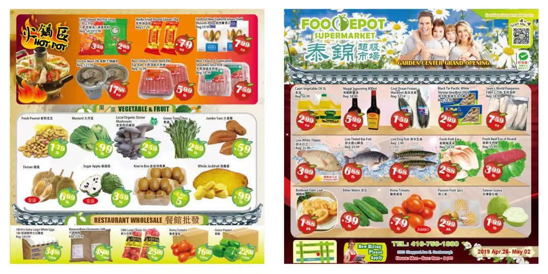 【超市特价】萝卜9分钱一磅、玉米一根3毛8,尿布打折买两箱一箱20! 【超市特价】萝卜9分钱一磅、玉米一根3毛8,尿布打折买两箱一箱20!