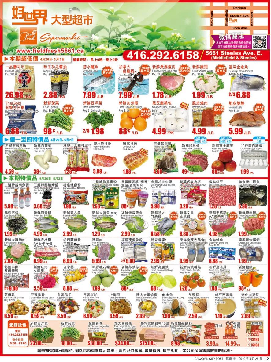 【超市特价】萝卜9分钱一磅、玉米一根3毛8,尿布打折买两箱一箱20! 【超市特价】萝卜9分钱一磅、玉米一根3毛8,尿布打折买两箱一箱20!