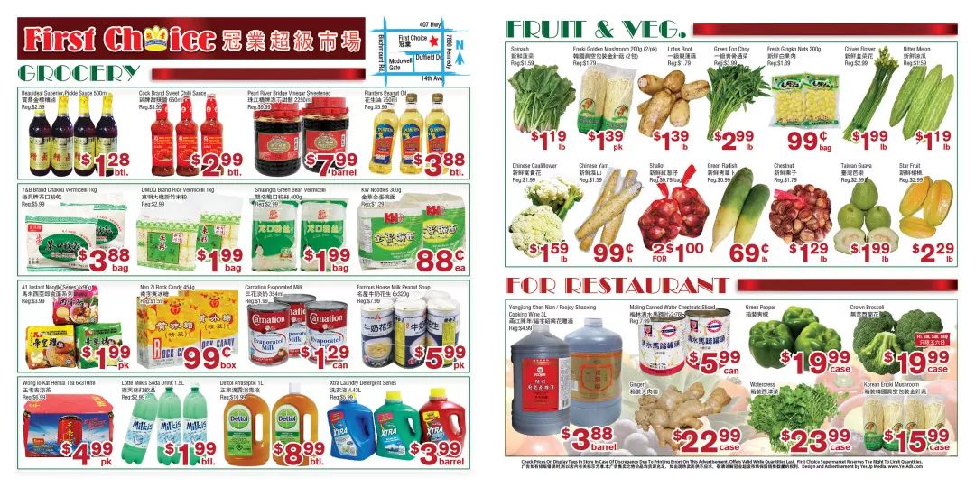 【超市特价】萝卜9分钱一磅、玉米一根3毛8,尿布打折买两箱一箱20! 【超市特价】萝卜9分钱一磅、玉米一根3毛8,尿布打折买两箱一箱20!