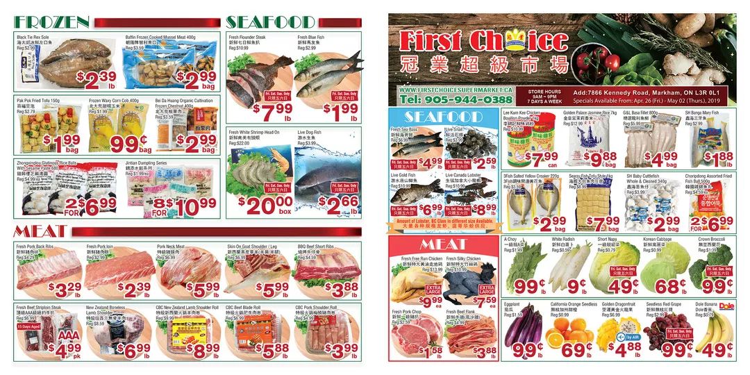 【超市特价】萝卜9分钱一磅、玉米一根3毛8,尿布打折买两箱一箱20! 【超市特价】萝卜9分钱一磅、玉米一根3毛8,尿布打折买两箱一箱20!