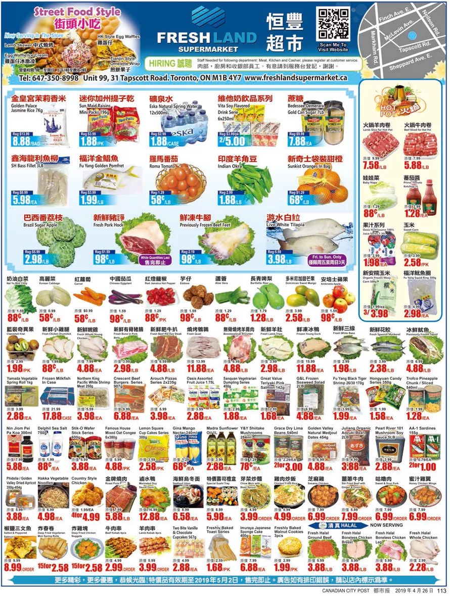 【超市特价】萝卜9分钱一磅、玉米一根3毛8,尿布打折买两箱一箱20! 【超市特价】萝卜9分钱一磅、玉米一根3毛8,尿布打折买两箱一箱20!