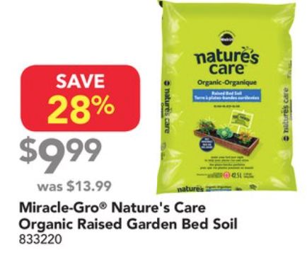 春天买【土】买不对,你家园子秃一年(内附买土折扣) 春天买【土】买不对,你家园子秃一年(内附买土折扣)