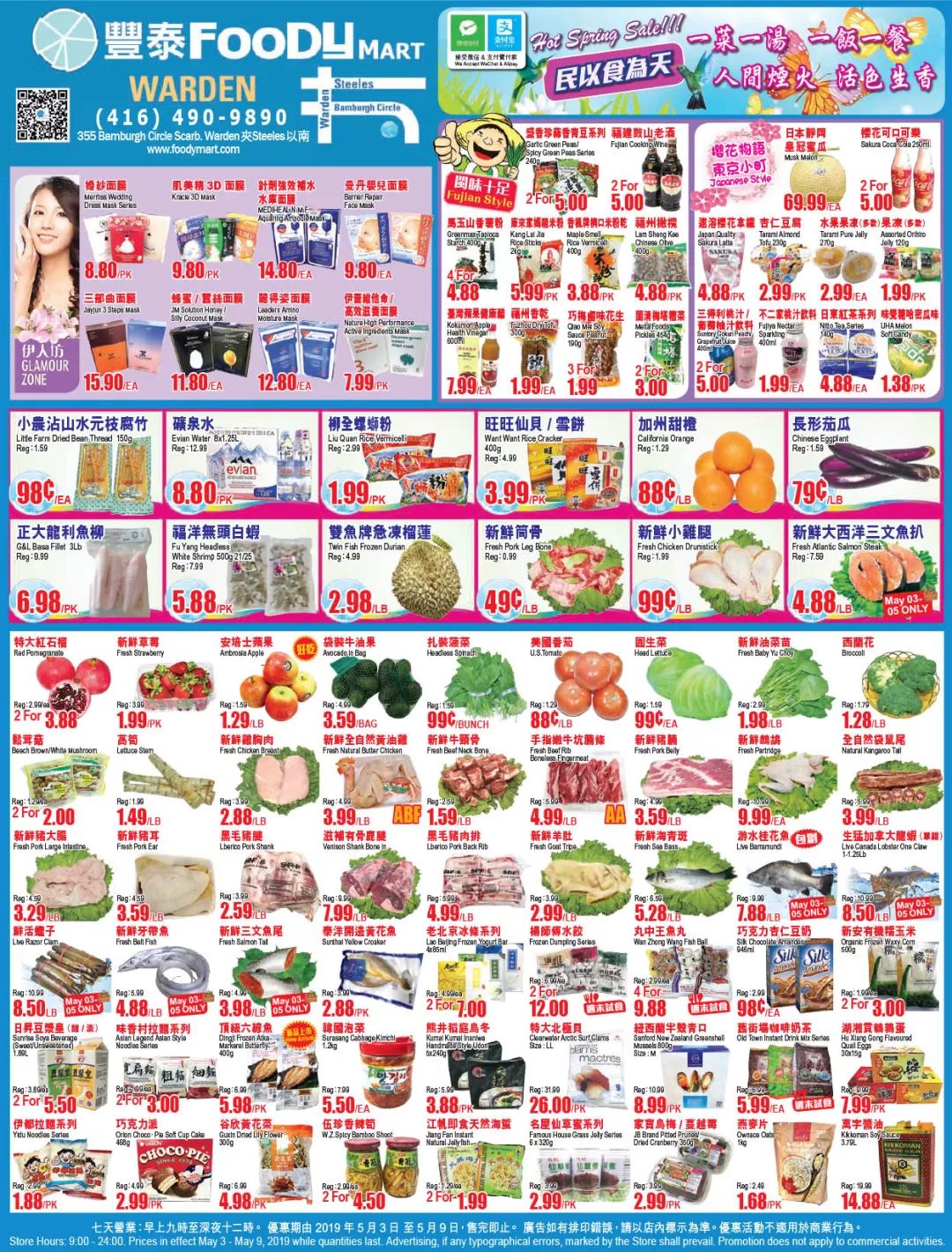 【超市特价】喜迎母亲节,85折礼品卡买起来! 【超市特价】喜迎母亲节,85折礼品卡买起来!