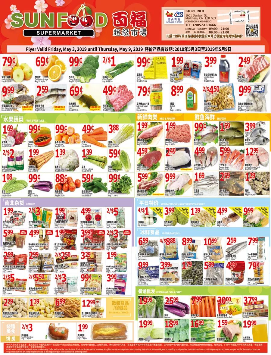 【超市特价】喜迎母亲节,85折礼品卡买起来! 【超市特价】喜迎母亲节,85折礼品卡买起来!