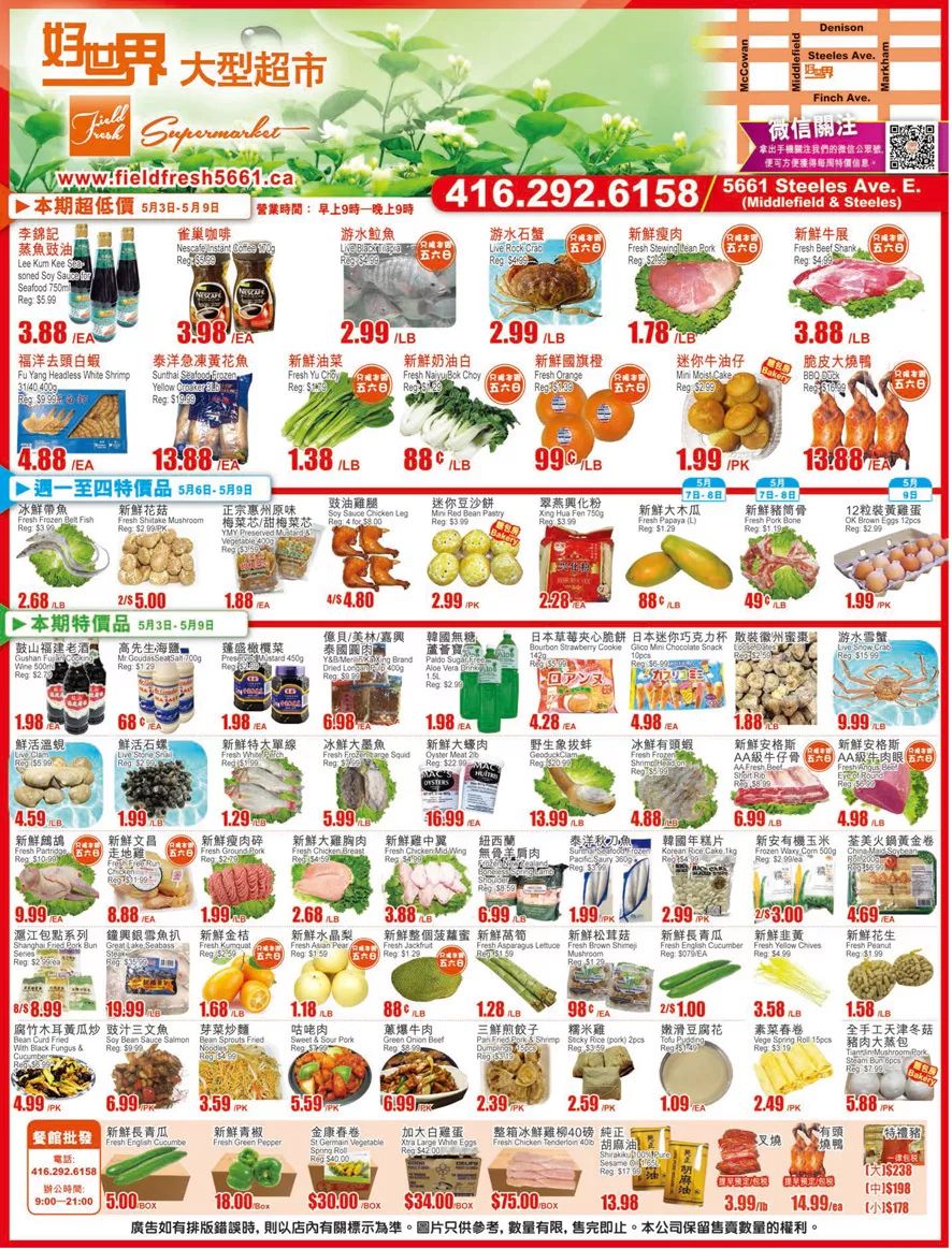 【超市特价】喜迎母亲节,85折礼品卡买起来! 【超市特价】喜迎母亲节,85折礼品卡买起来!