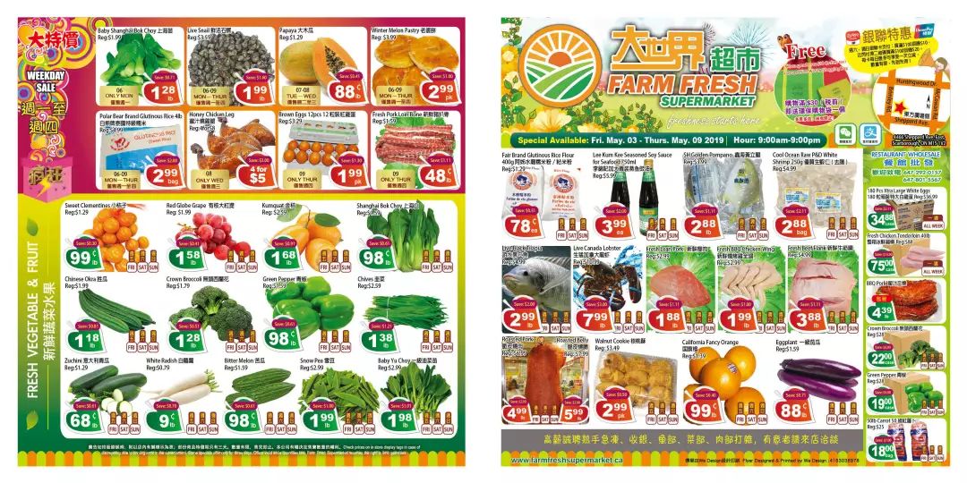 【超市特价】喜迎母亲节,85折礼品卡买起来! 【超市特价】喜迎母亲节,85折礼品卡买起来!