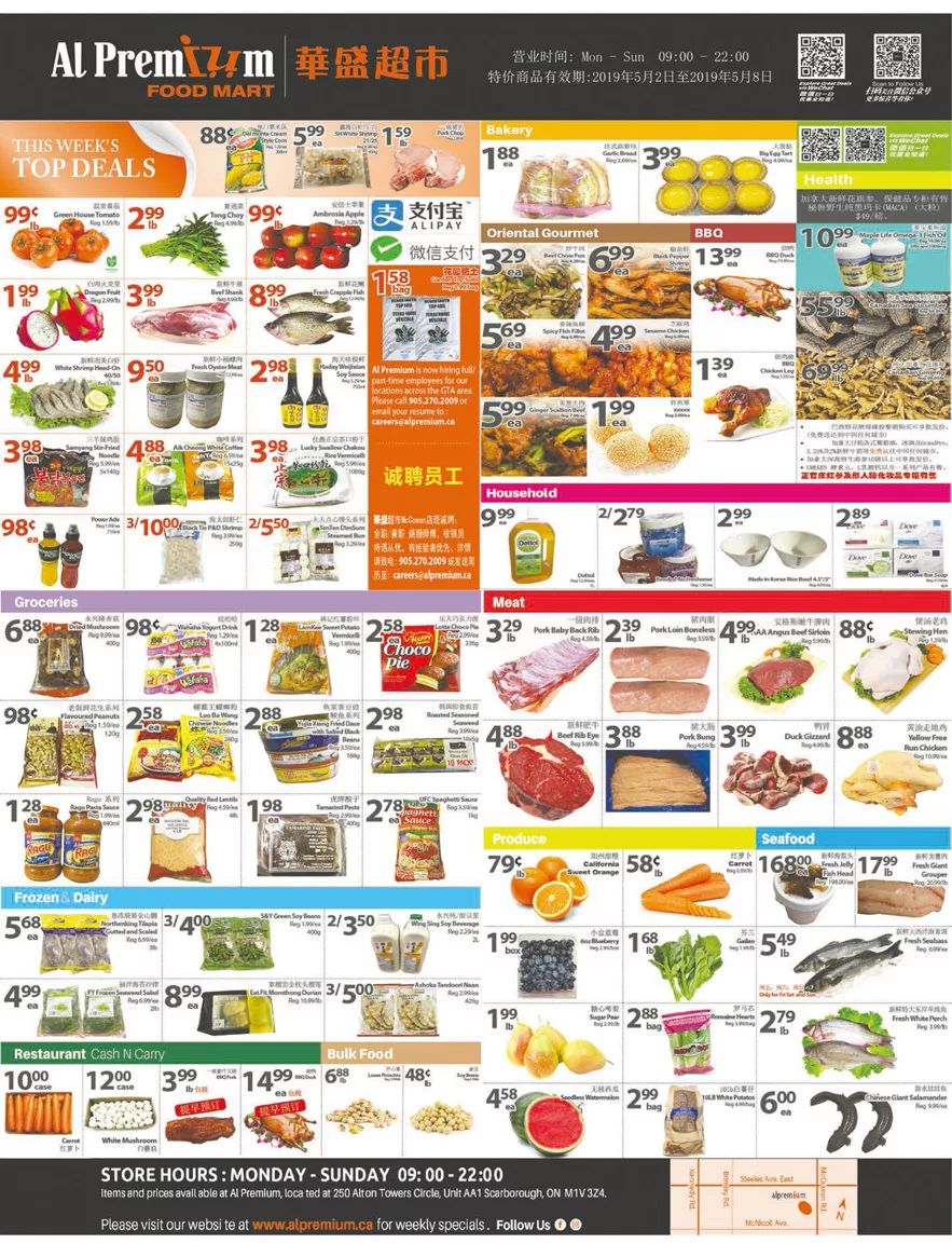 【超市特价】喜迎母亲节,85折礼品卡买起来! 【超市特价】喜迎母亲节,85折礼品卡买起来!