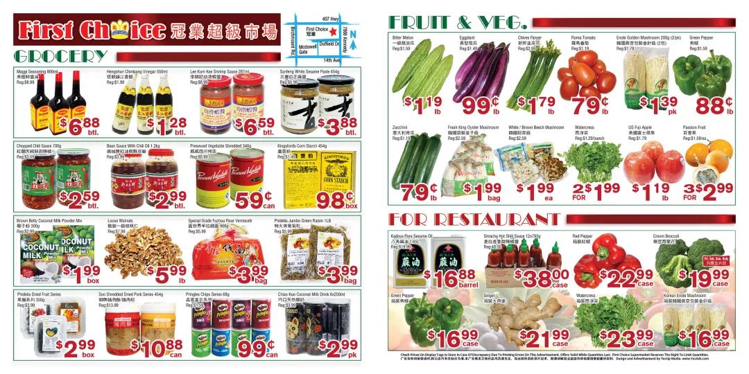 【超市特价】喜迎母亲节,85折礼品卡买起来! 【超市特价】喜迎母亲节,85折礼品卡买起来!