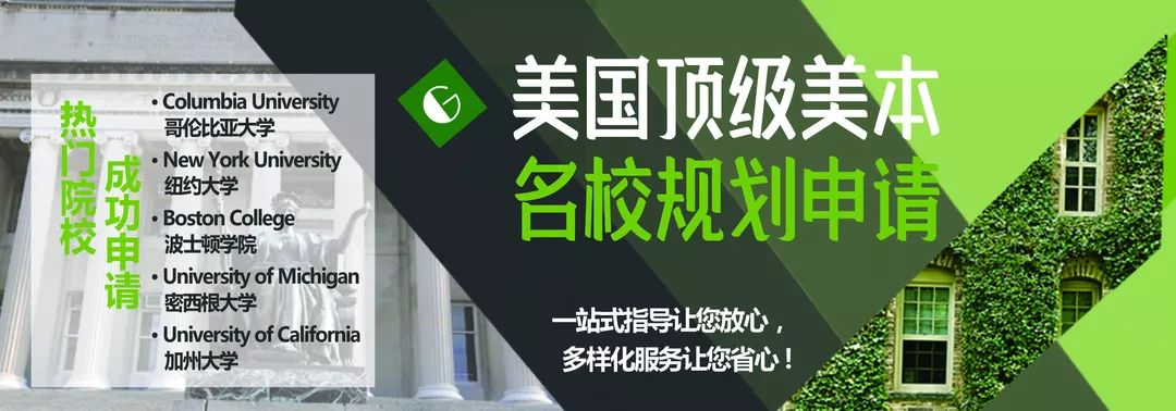 【开讲啦】布朗大学+宾大面试真题分享会空降多伦多！2019最新美本面试真题大披露！名额紧俏，火速报名！