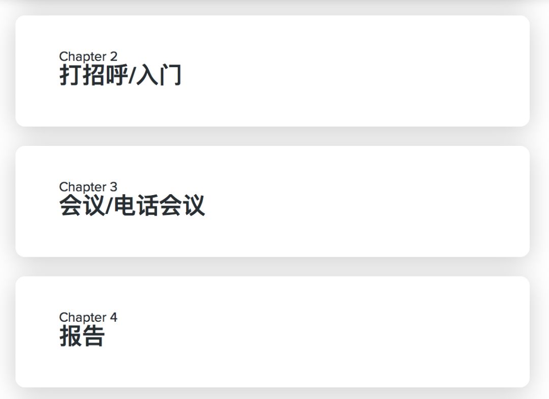 这些年我错过了这么多!图书馆免费家教、测验习题、线上学70种语言...... 这些年我错过了这么多!图书馆免费家教、测验习题、线上学70种语言......