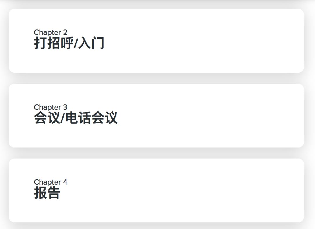 这些年我错过了这么多！图书馆免费家教、测验习题、线上学70种语言......