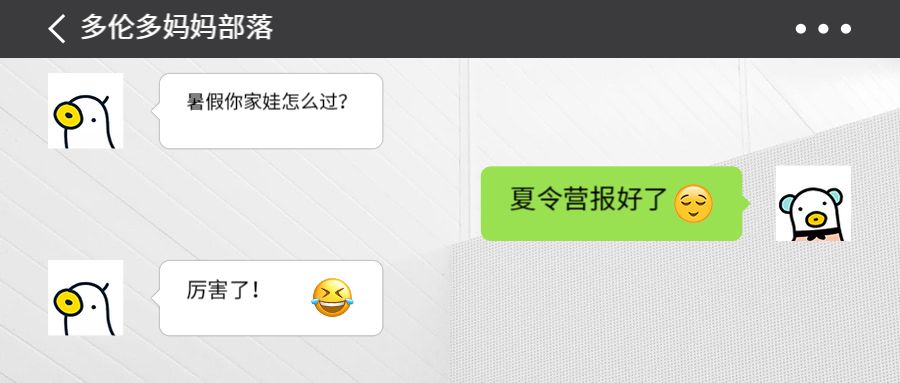 今年的暑假我选择这样过:你不折腾娃,娃就折腾你 今年的暑假我选择这样过:你不折腾娃,娃就折腾你