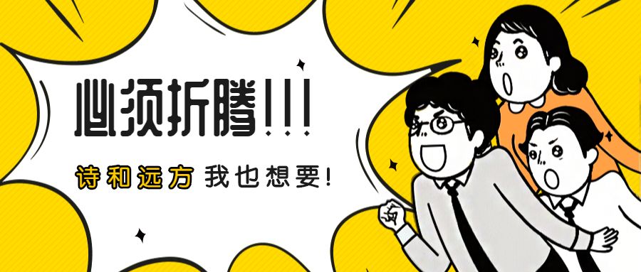 今年的暑假我选择这样过:你不折腾娃,娃就折腾你 今年的暑假我选择这样过:你不折腾娃,娃就折腾你