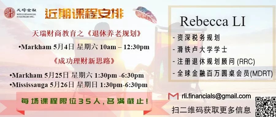 4岁小孩突然中风半瘫！就因为玩了这个...