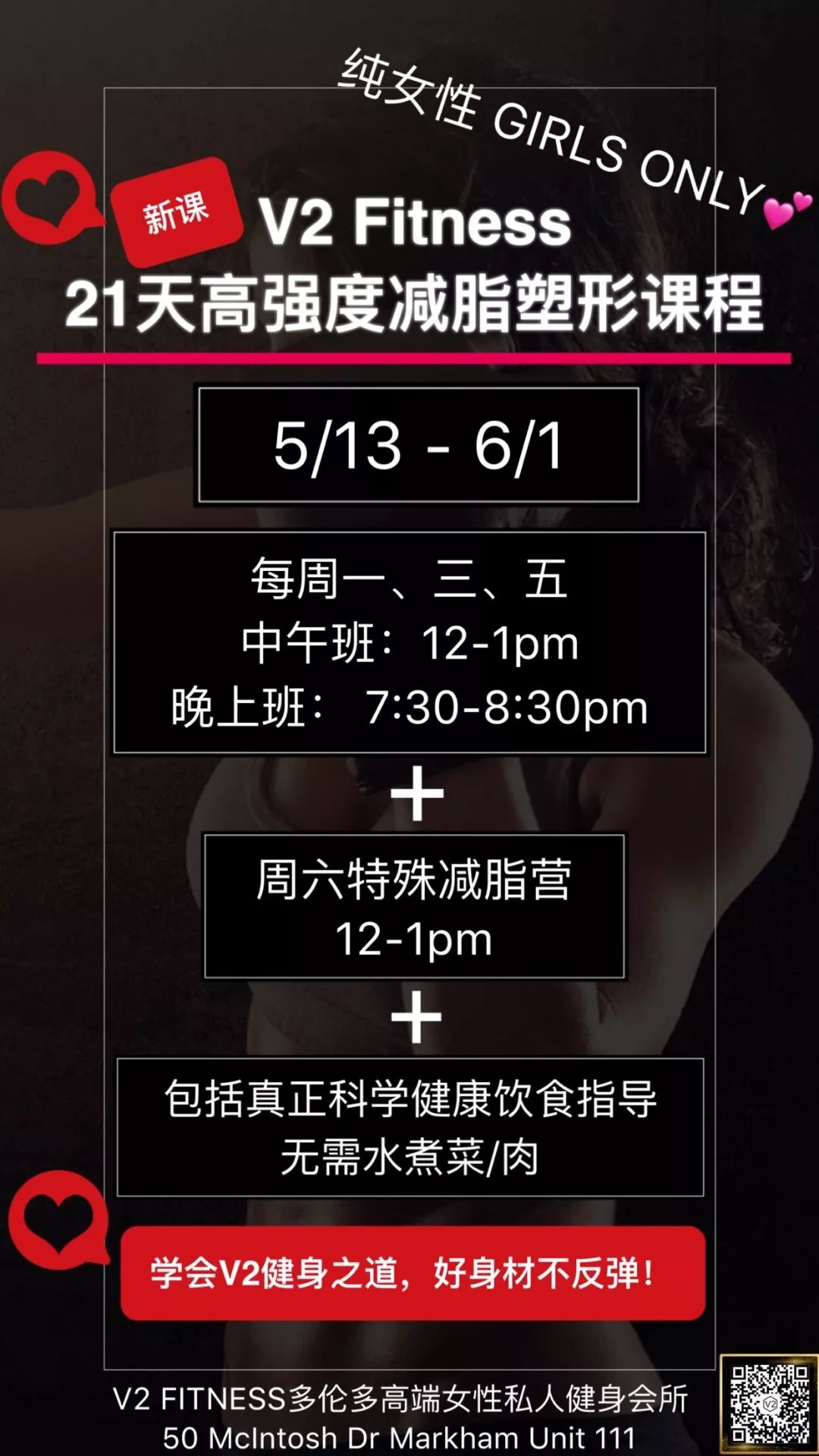产后修复瘦身竟然不用管住嘴还不反弹?!这些多伦多妈妈们亲身告诉你 产后修复瘦身竟然不用管住嘴还不反弹?!这些多伦多妈妈们亲身告诉你